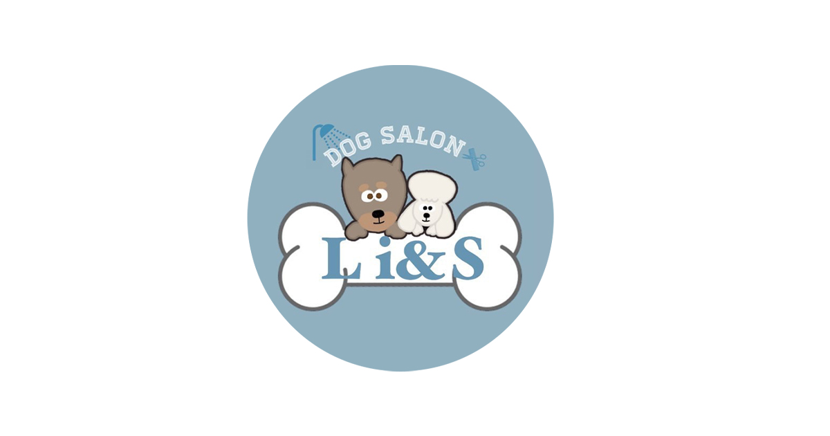 Dog Salon Li S リ アンド エス こだわり カット シャンプーへのこだわり